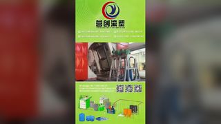 Pameran Mesin Cetak Rotasi Antar-Jemput CS-A-5000: Demo Idle Run dan Tangki Plastik Berlapis Baja